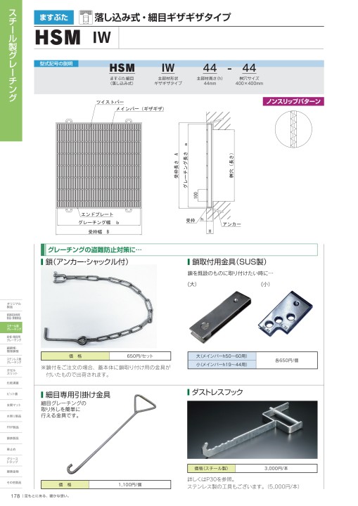 株式会社オカグレート 2020 製品総合カタログ